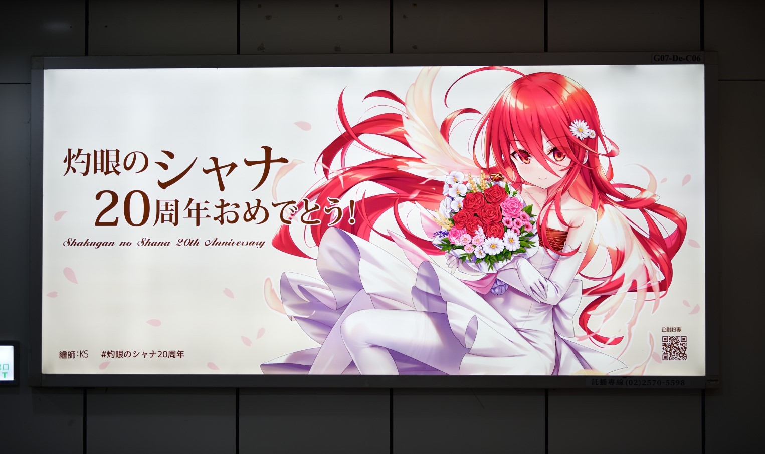 【P站美图】2025《灼眼的夏娜》夏娜壁纸特辑，炎发灼眼的傲娇萌妹你喜欢吗？