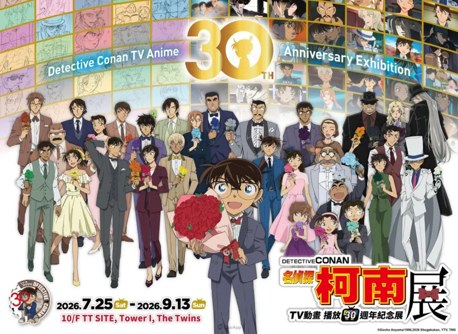 柯南迷暑假必朝聖!「名偵探柯南TV動畫30週年紀念展」香港雙子匯7月25日精彩登場 1 名偵探柯南TV動畫30週年紀念展