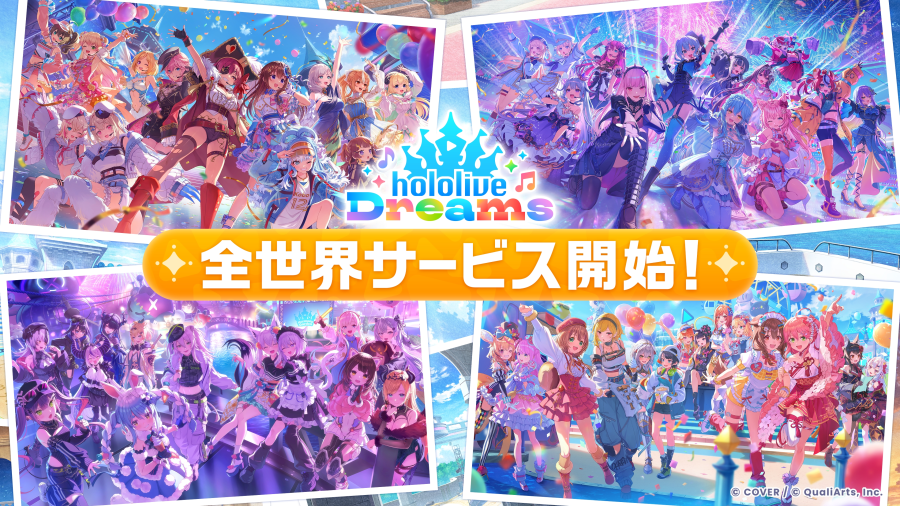 hololive手遊《hololive Dreams》今日全球正式上線!同步實施多項上線紀念活動 1 《hololive Dreams》