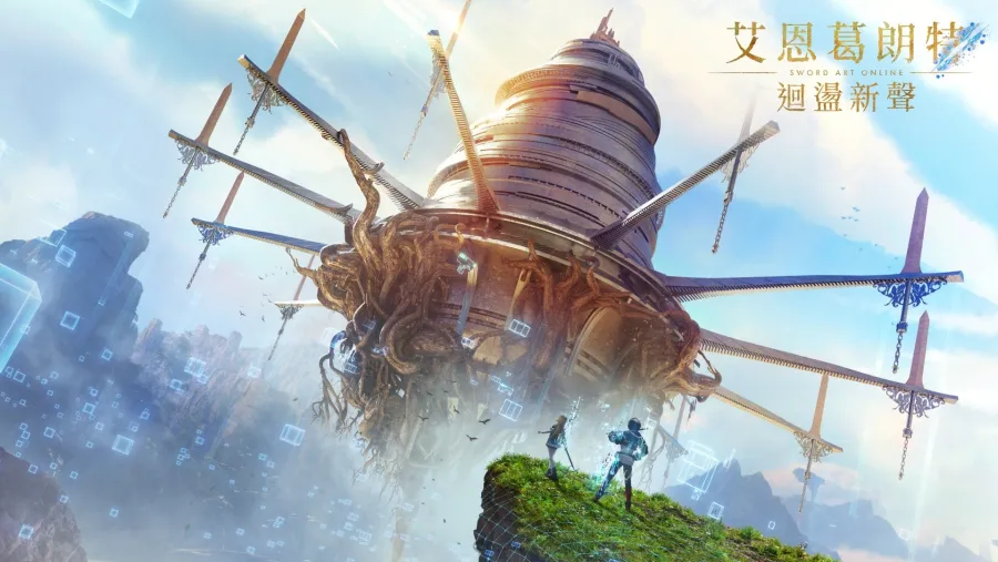 Link Start!《刀劍神域》主機新作遊戲《艾恩葛朗特 迴盪新聲》正式發售! 2 02