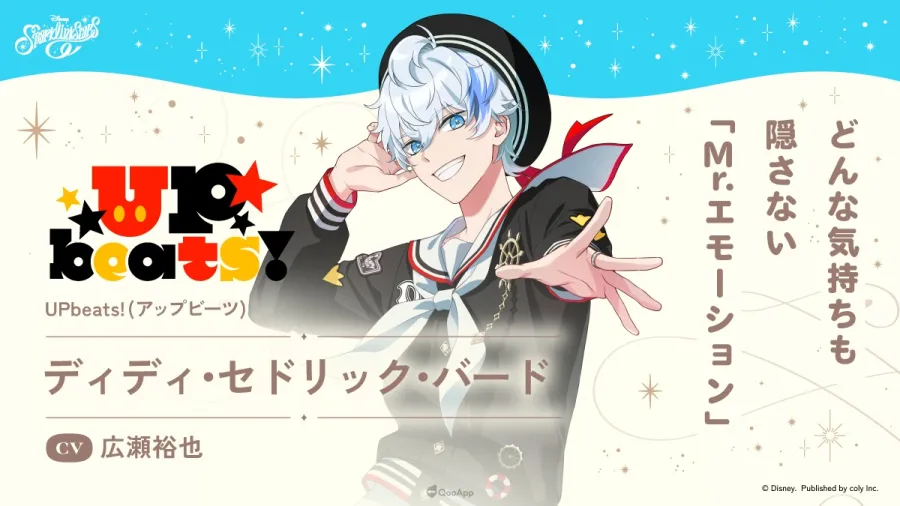 危險帥氣又幽默的大哥哥們!《Disney Sparklink Stars》第二組團體「aMazINC.」成員,形象來自《怪獸電力公司》! 10 HMM9C5 bwAEQclL