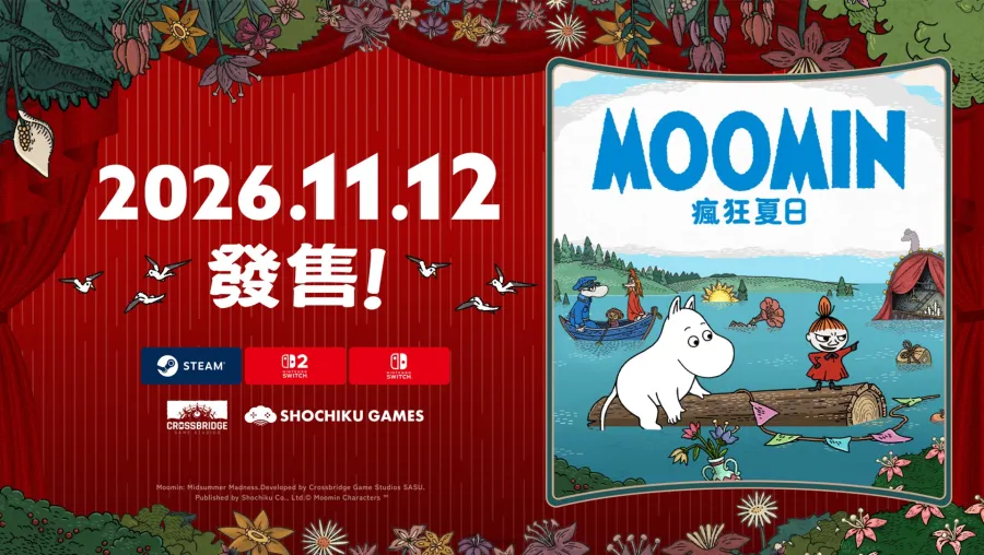 全新姆明遊戲《姆明:瘋狂夏日》確定11月12日發售!日本Switch實體版預購特典公開 1 姆明:瘋狂夏日