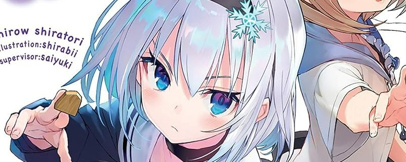 白鸟士郎：为什么空银子原本注定会死？